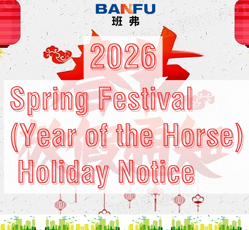 2026 Spring Festival (Year of the Horse) Holiday Notice